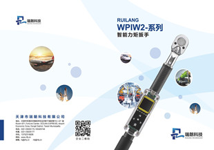 美國(guó)史丹利